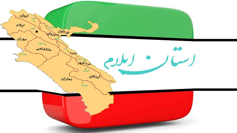 طراحی سایت در ایلام