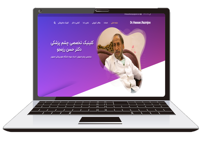 طراحی سایت متخصص چشم پیمان وب 24 طراحی سایت